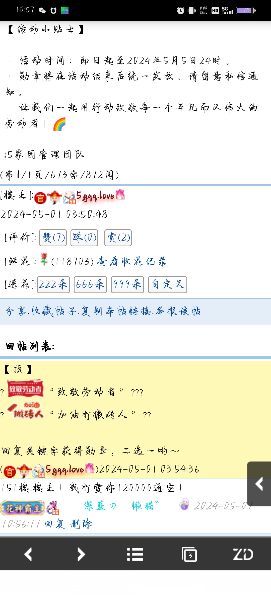 黑市1