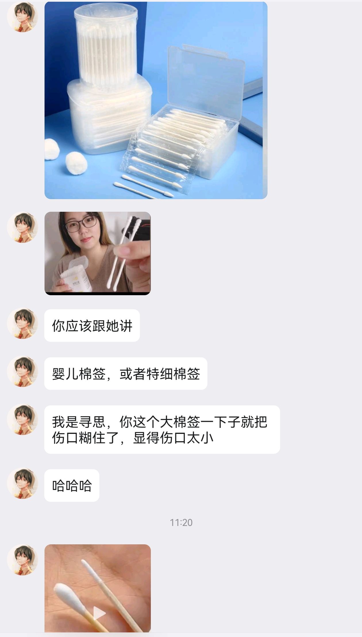哥哥