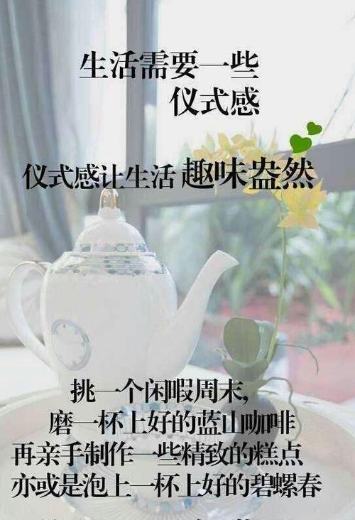 仪式感