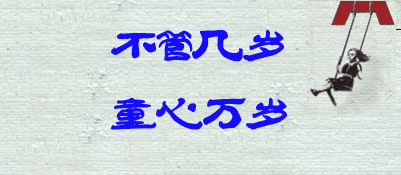 末