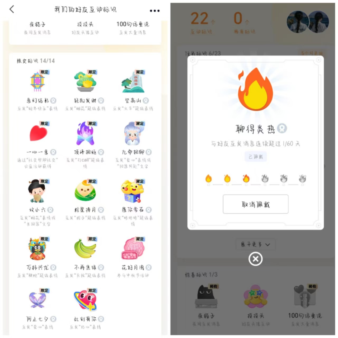 。