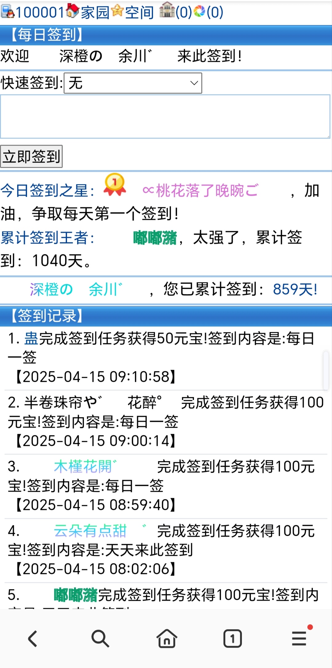 。