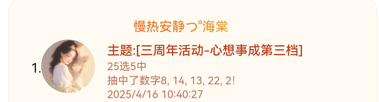 1