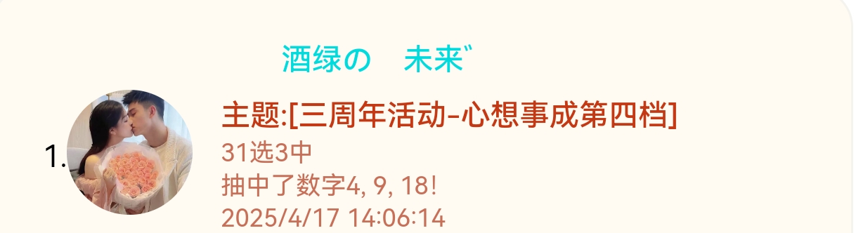 1