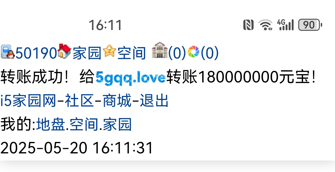 付款