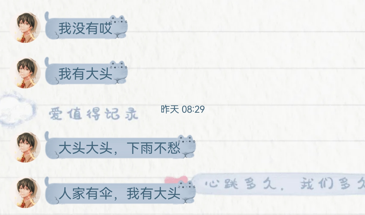 大头