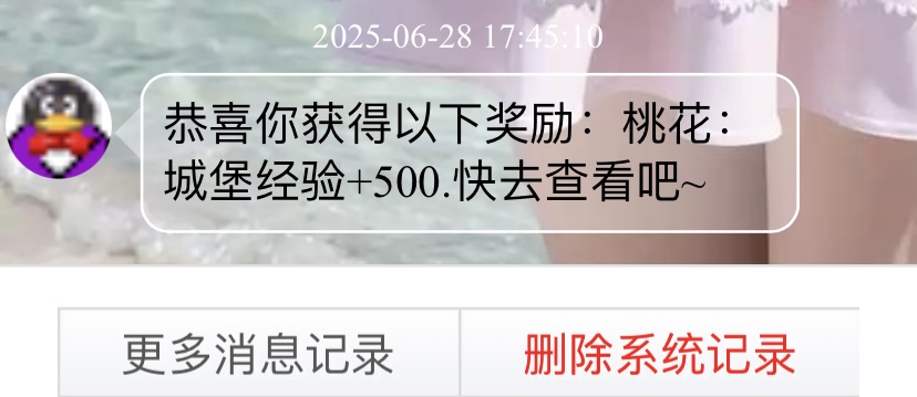 。
