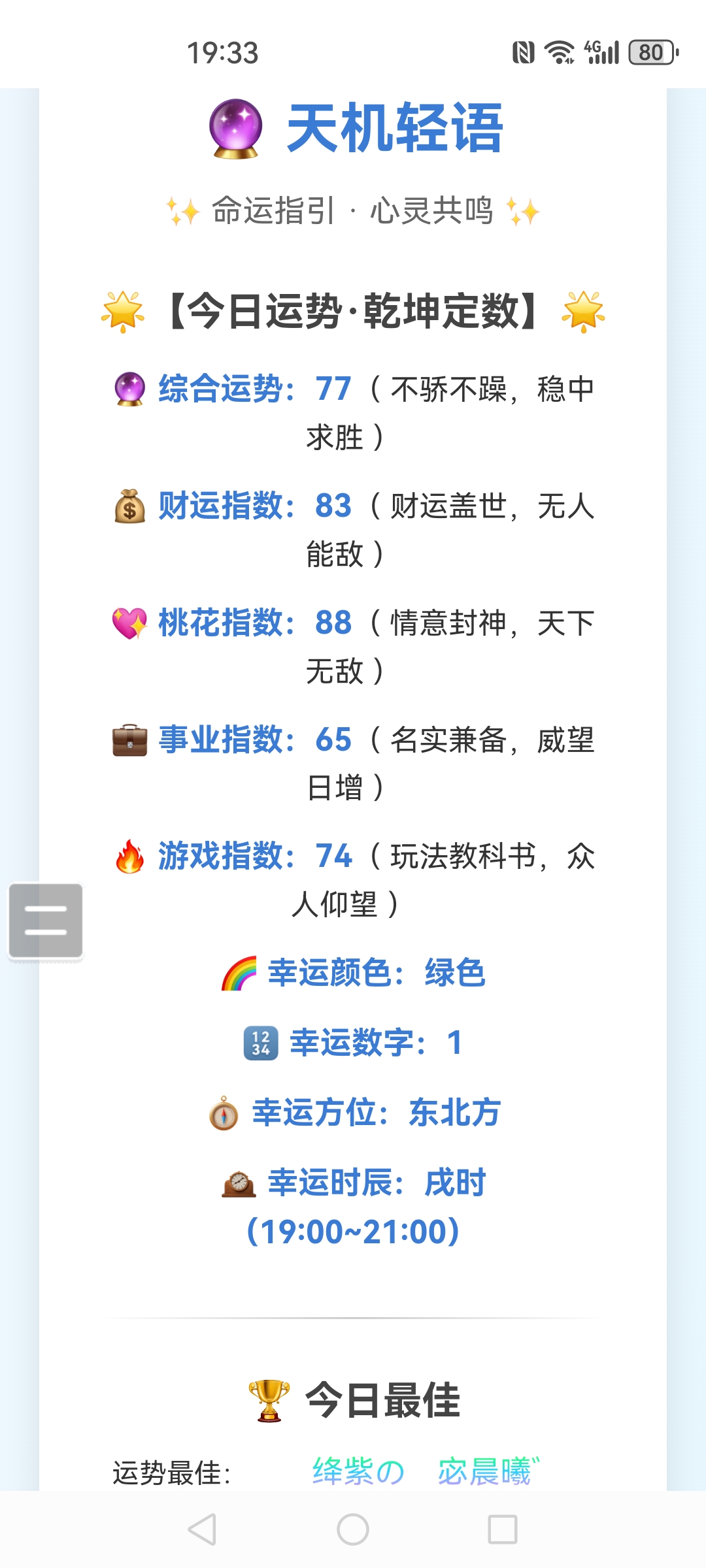 。