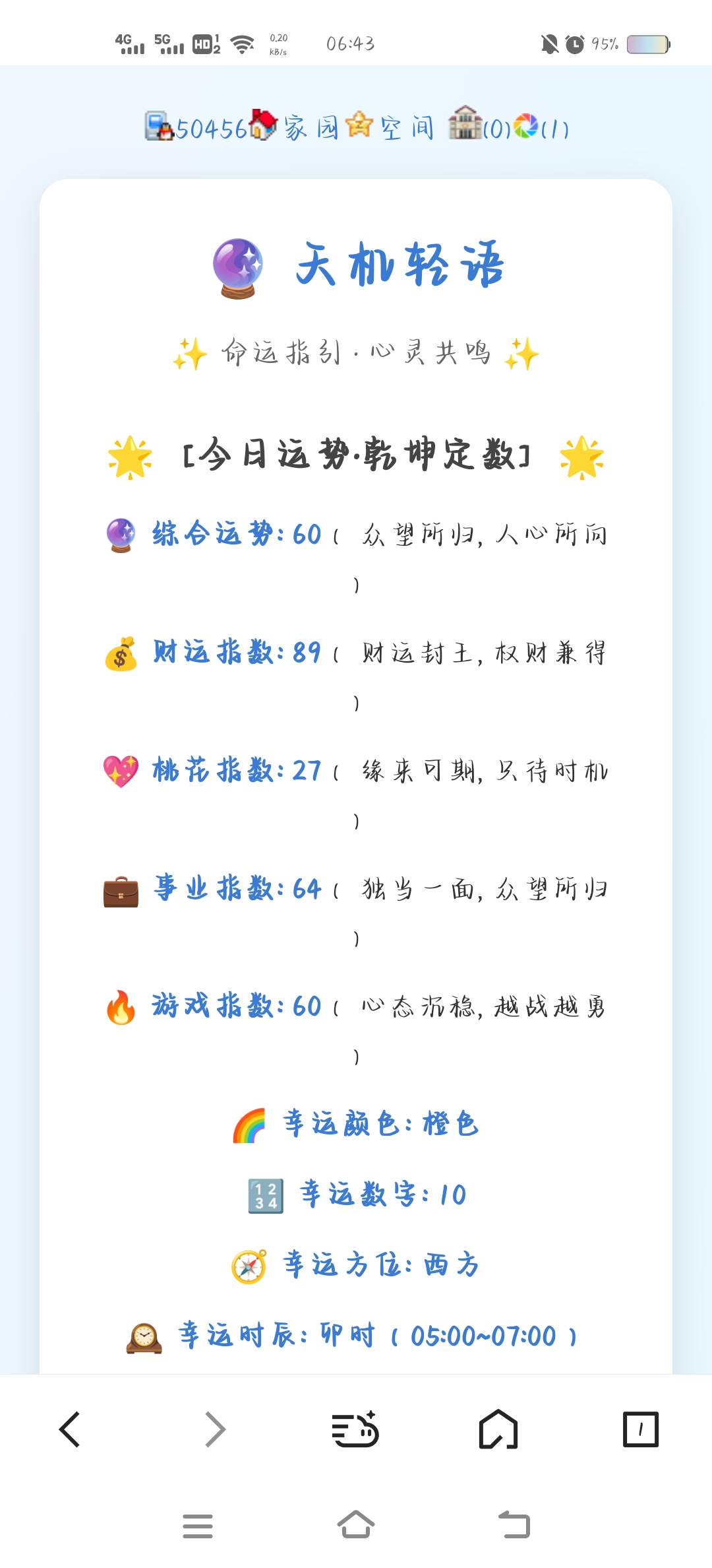。