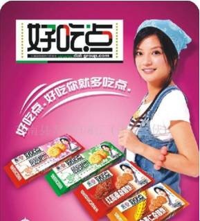 饼干