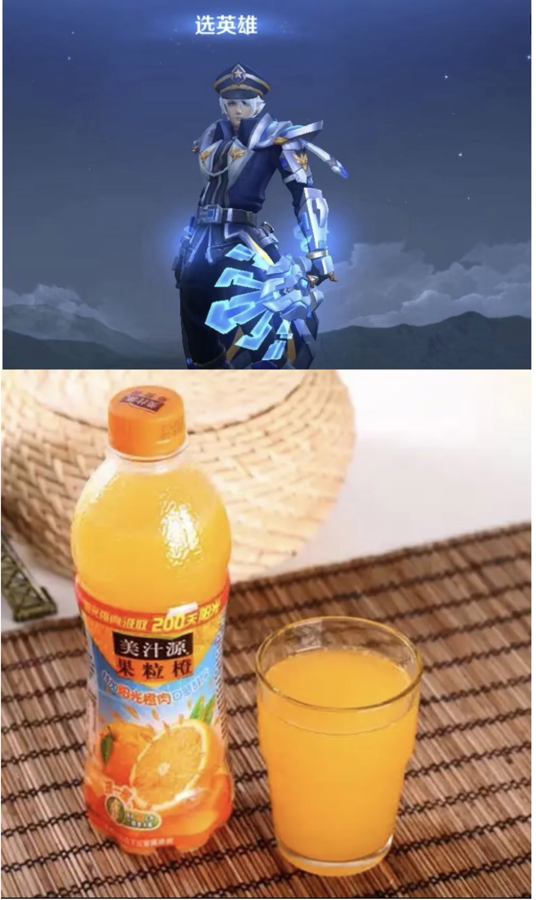 a