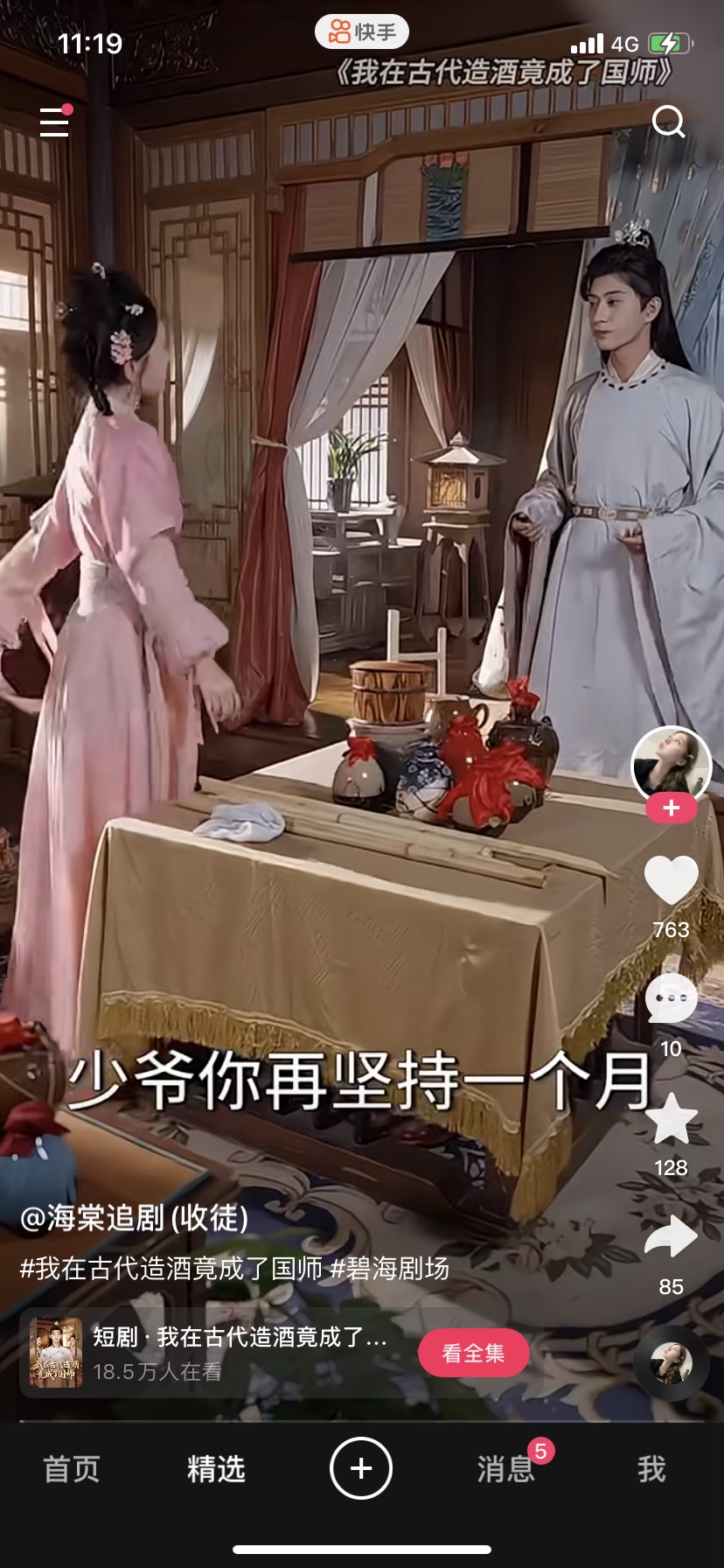 。