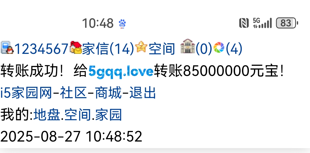 转帐