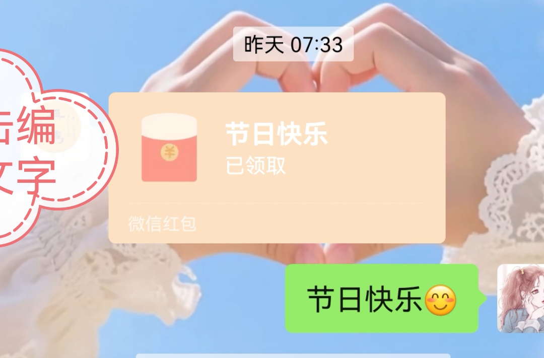 红包