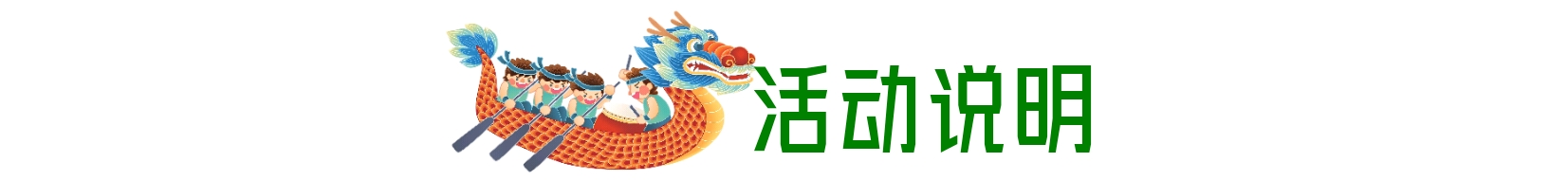 说明