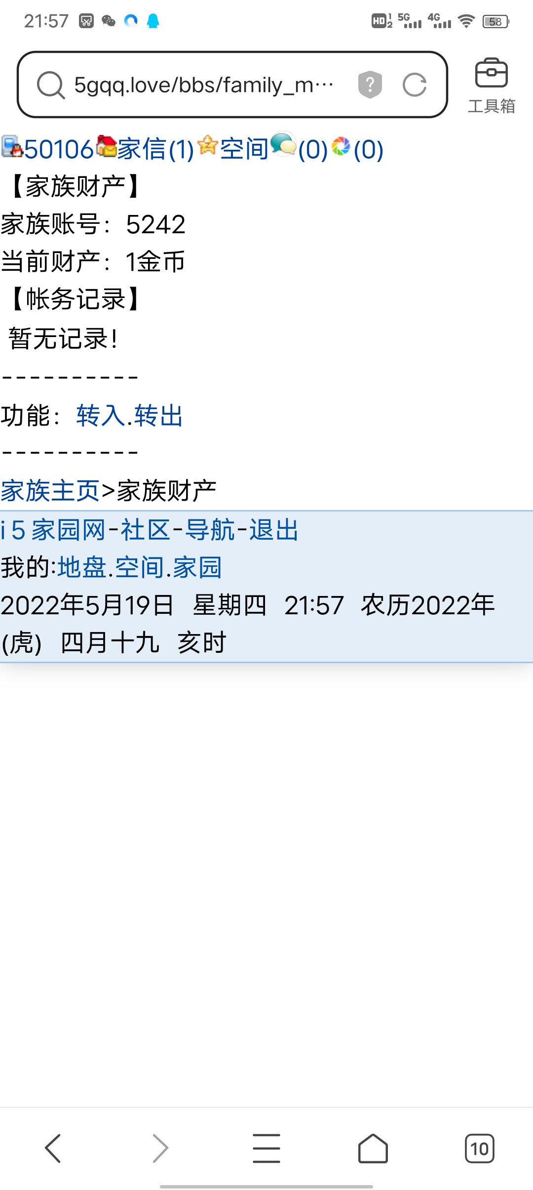 请贵司尽快把我的犯罪帽子摘了，谢谢
