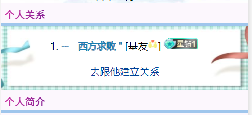关于上线关系及名称征集的公告 5.29