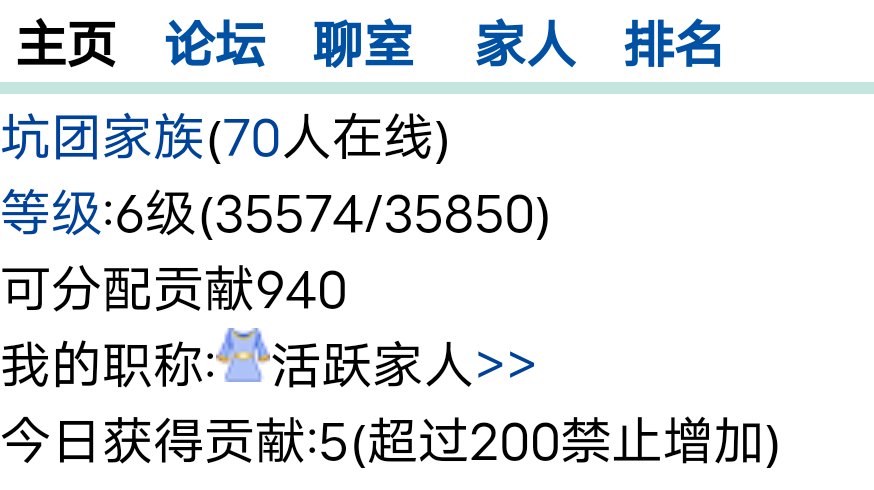 族长快进来看看，有“柿”发“生”