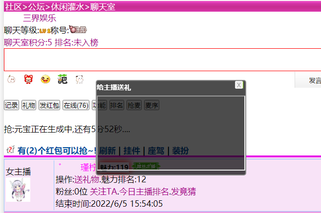 10000  这里有BUG？