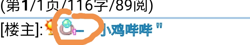 怎么突然间多了这东东