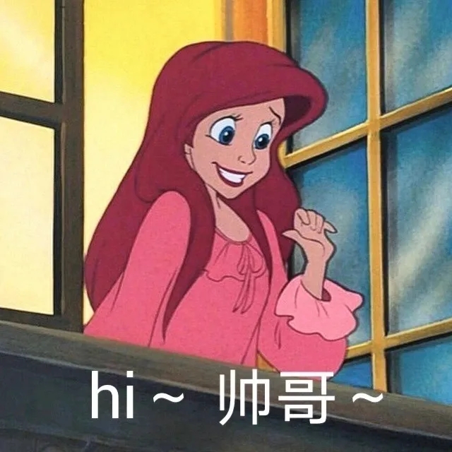 跳～～