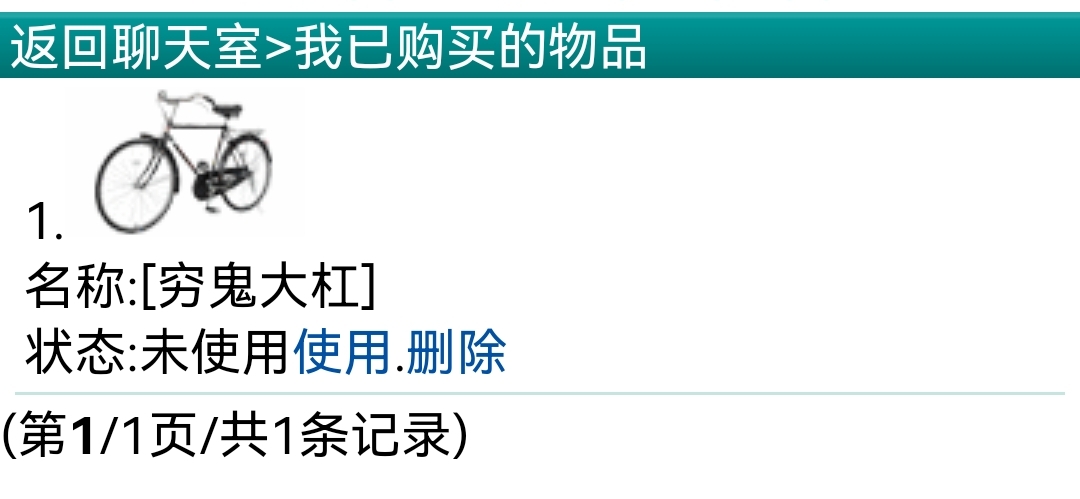 感谢图图送的小车车