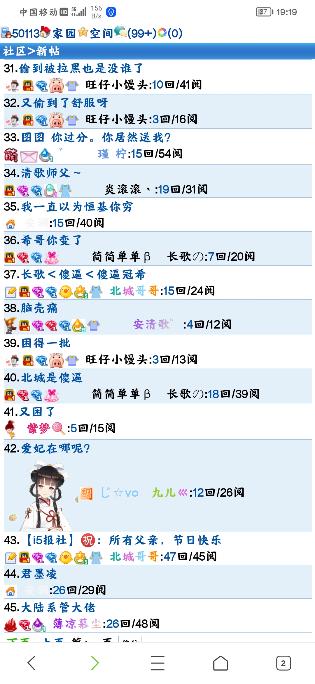 这个卵东西这么大