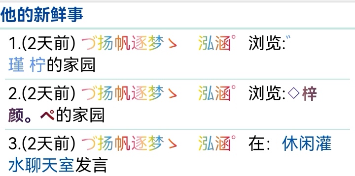 寻人启事