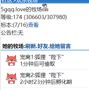 快快快