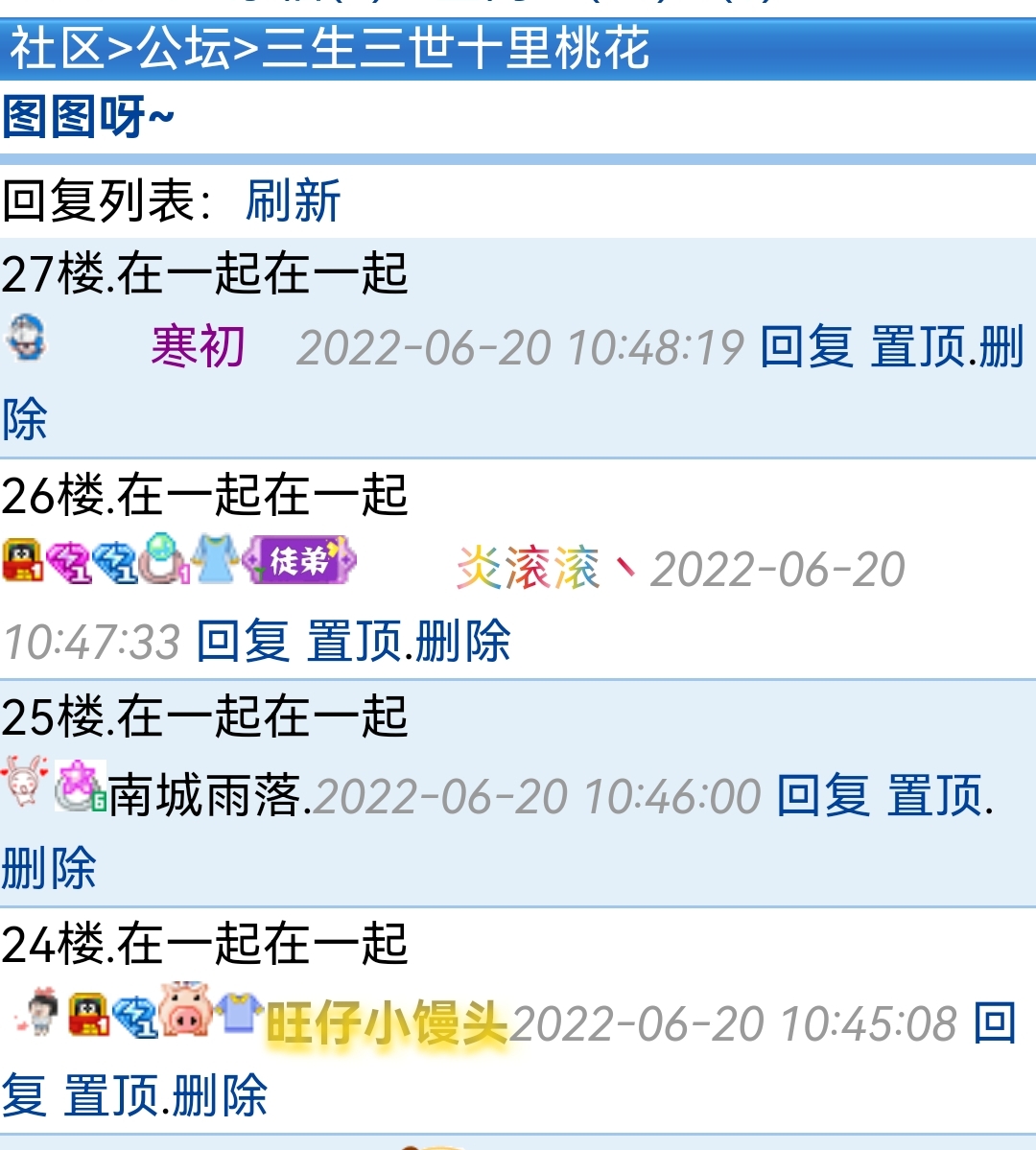 你们是啥情况？！