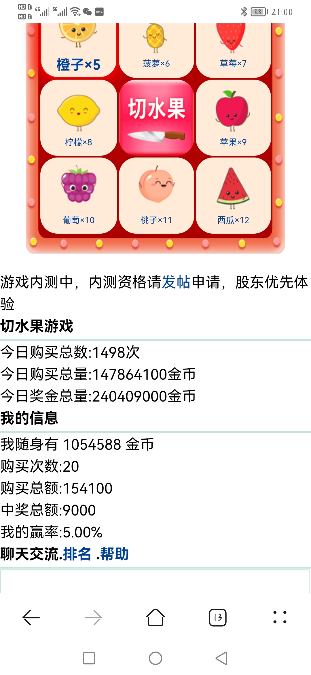 这是个啥。气死我了