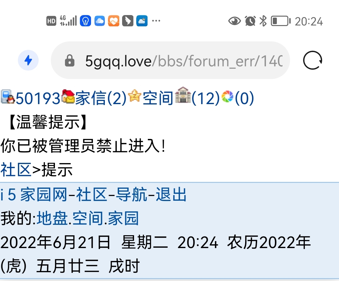 看来是对区别对待了啊！！！！！