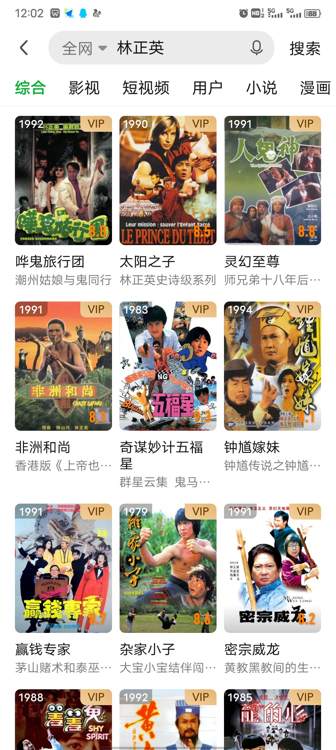 50106+永恒的记忆+最难忘的电影