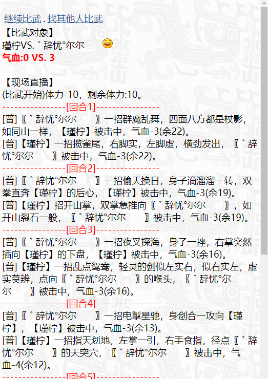 给精武堂一个建议
