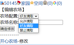 关于牧场的一个建议