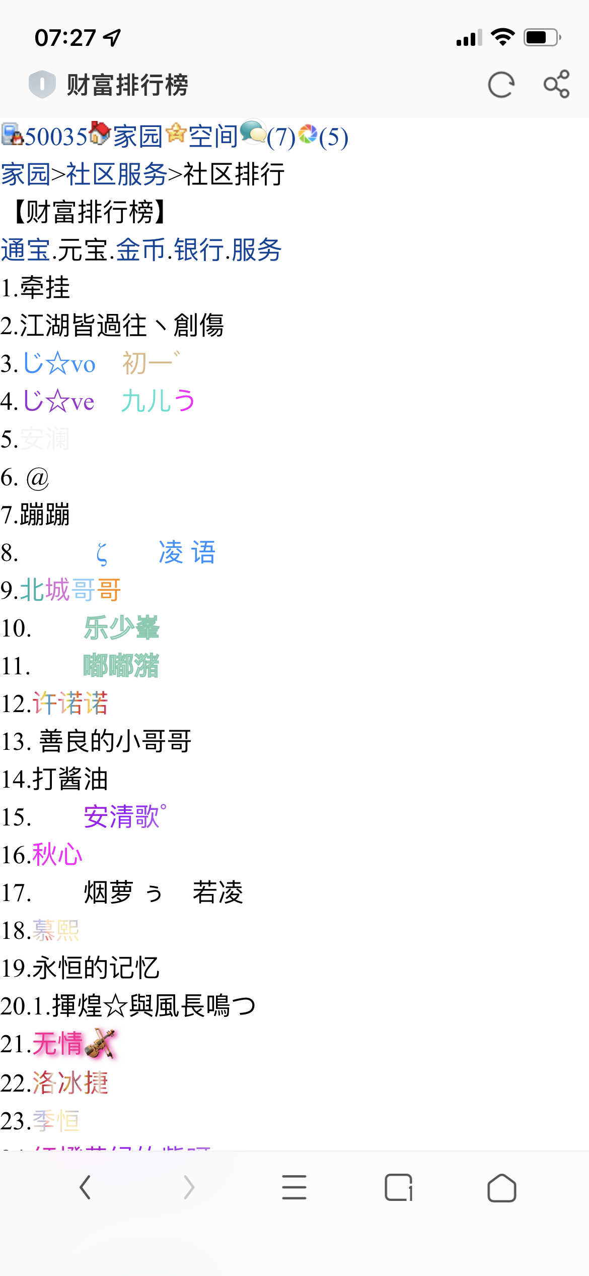 我又满血复活了，