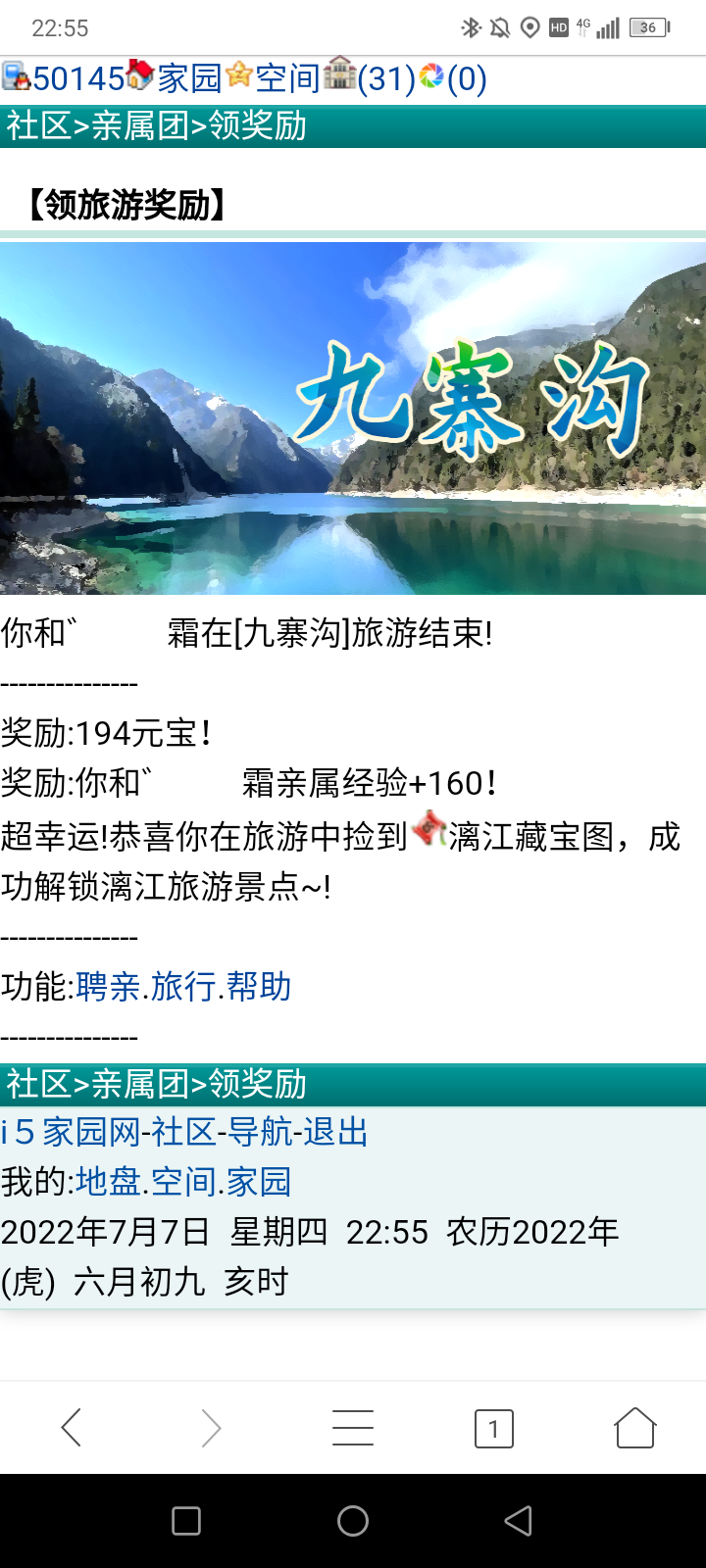 跟着他捡碎片