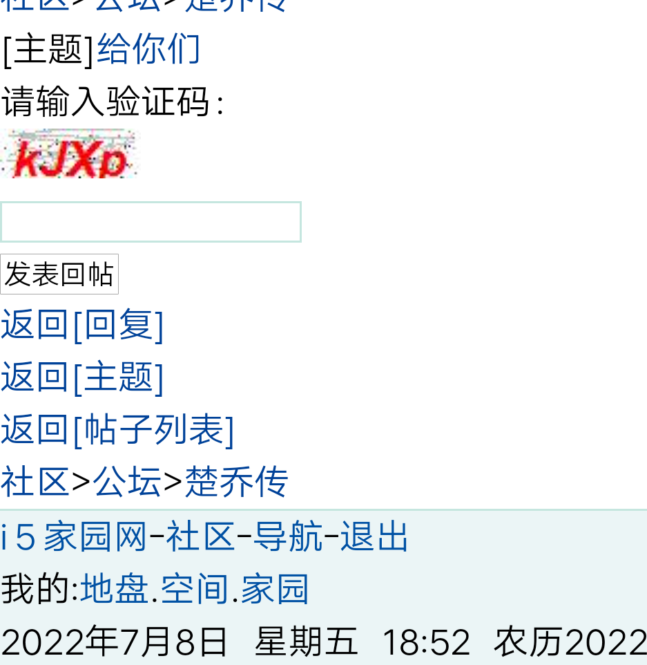 寒初知不知道有婚礼啊