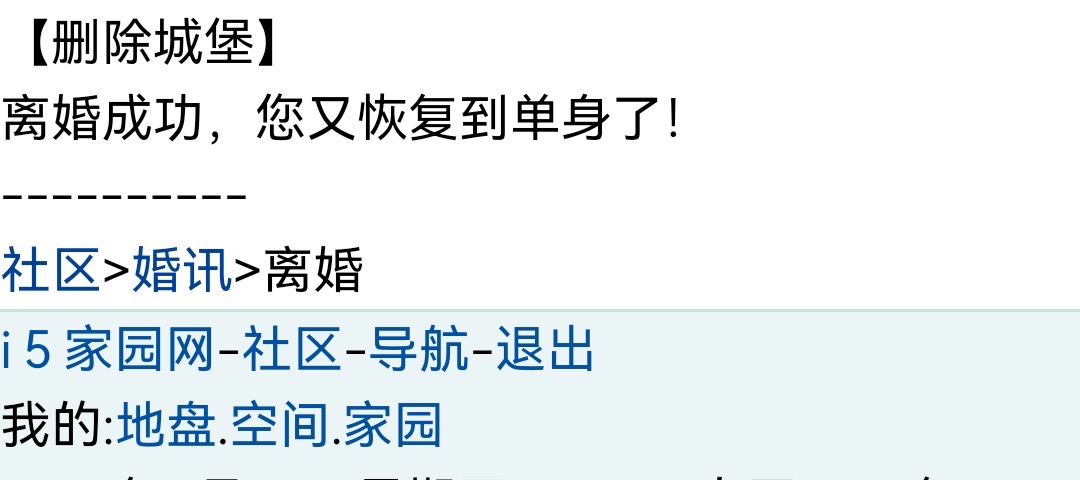 　　成全你的碧海蓝天