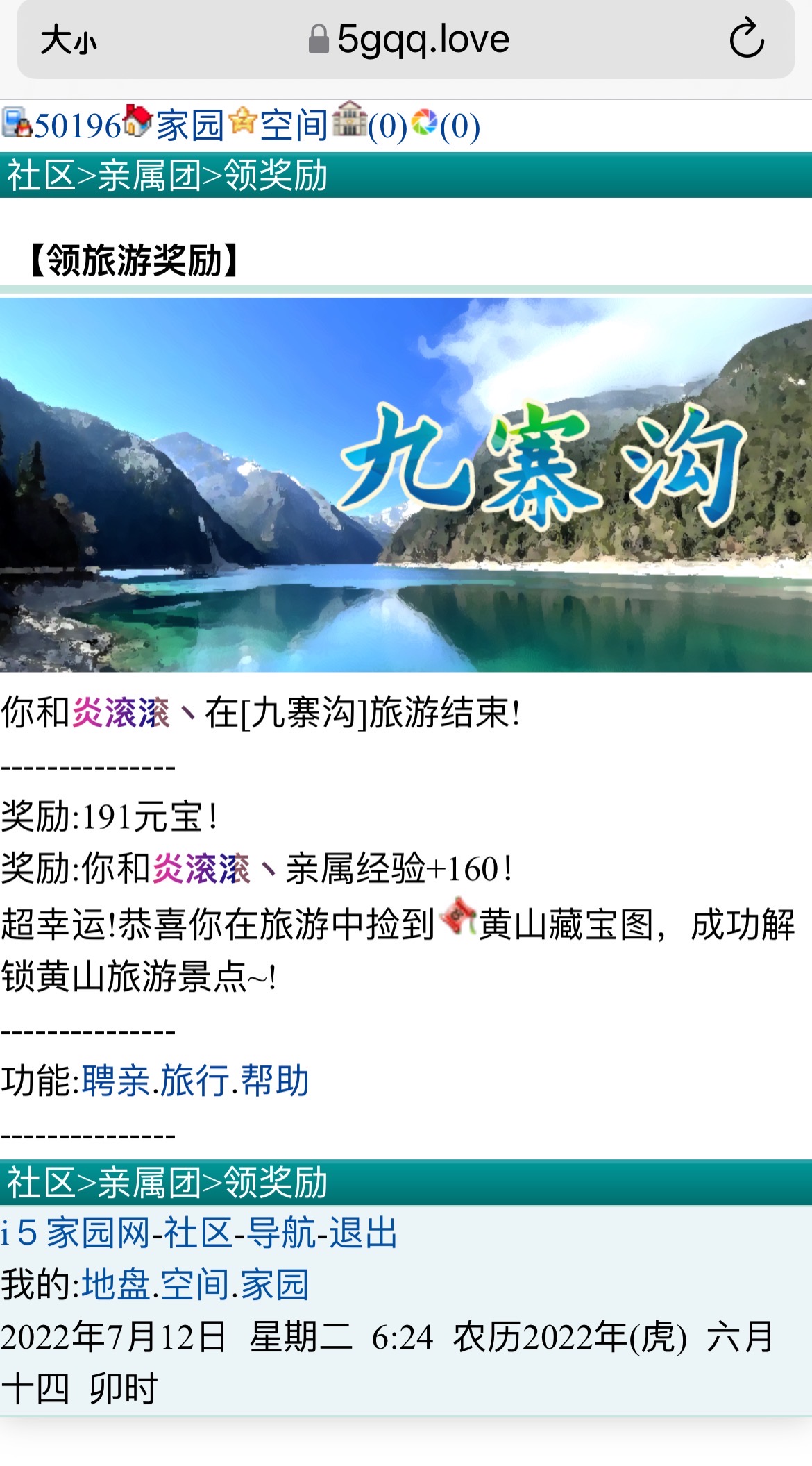 　　还是阿紫给力啊