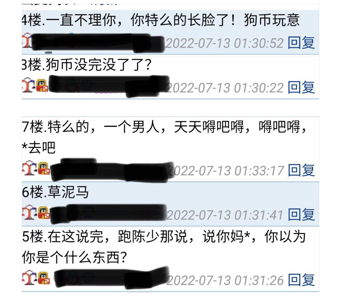 这也是个证据