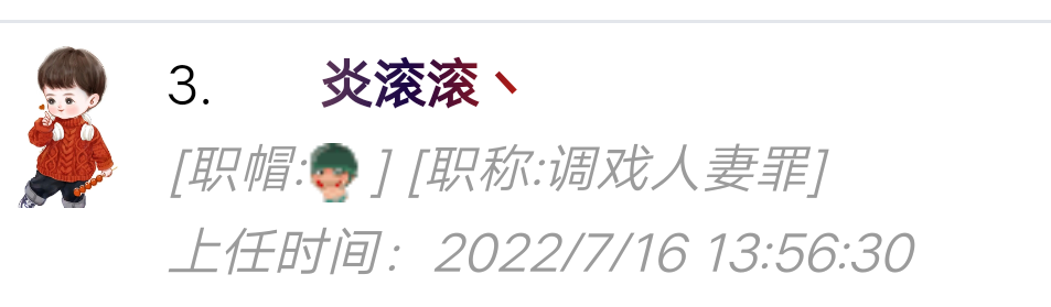 趁狱警姐姐碎觉跑出来～