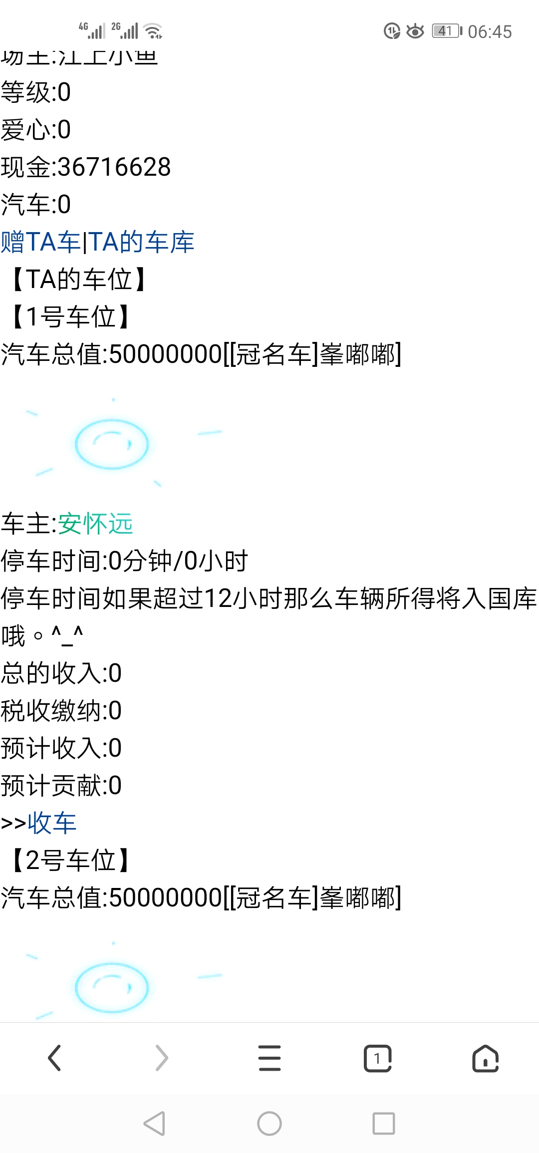 感谢新知旧友