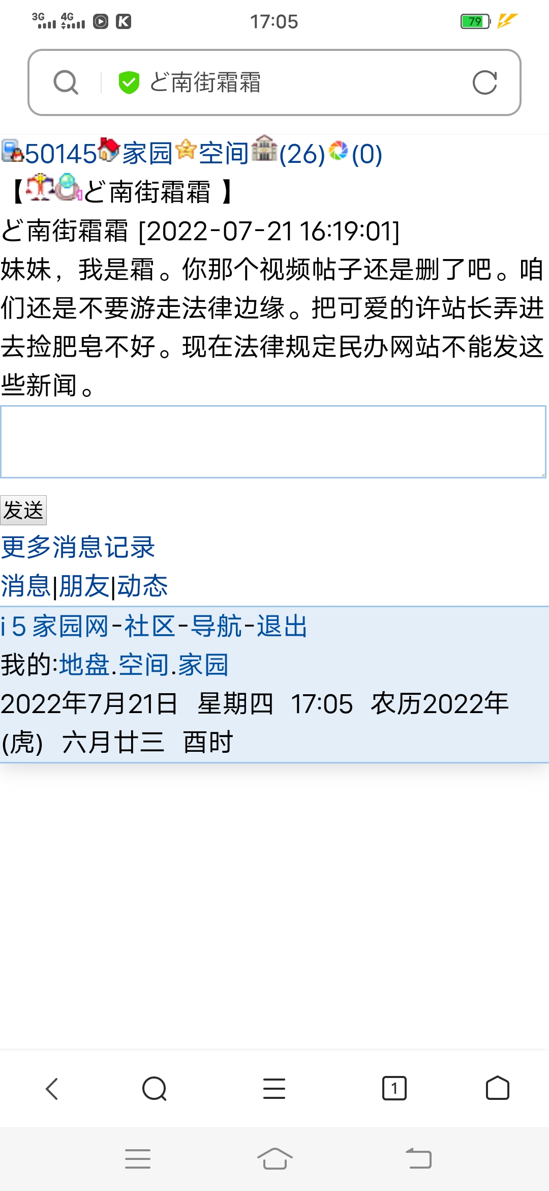 要不要把许老板弄进去踩缝纫机啊