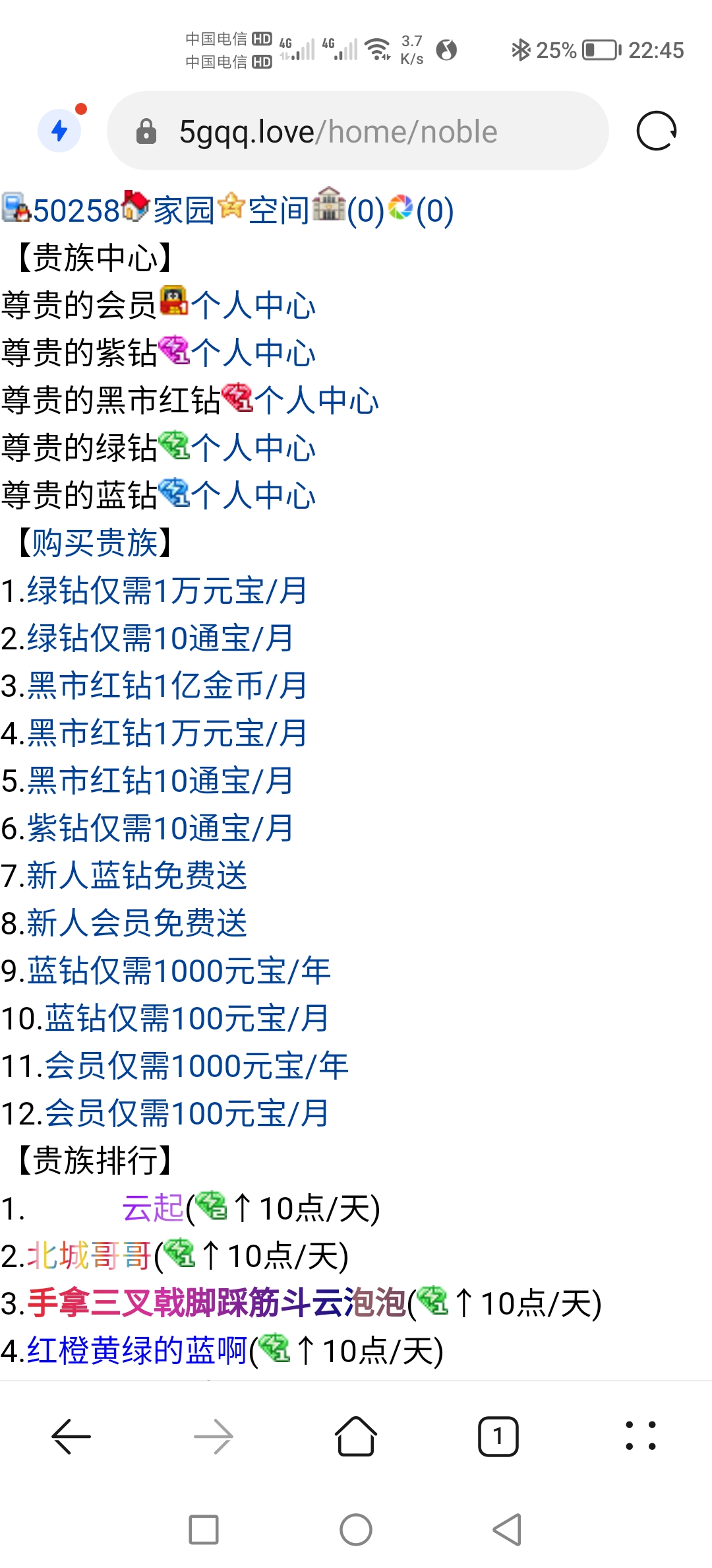 这么些钻钻，感觉很好玩的样子