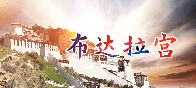 好地方啊