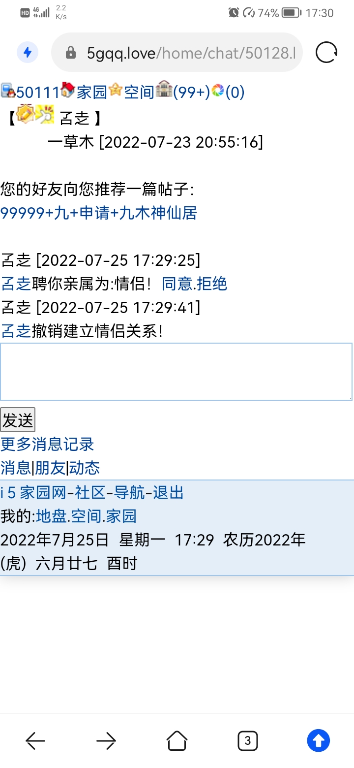 啊呸