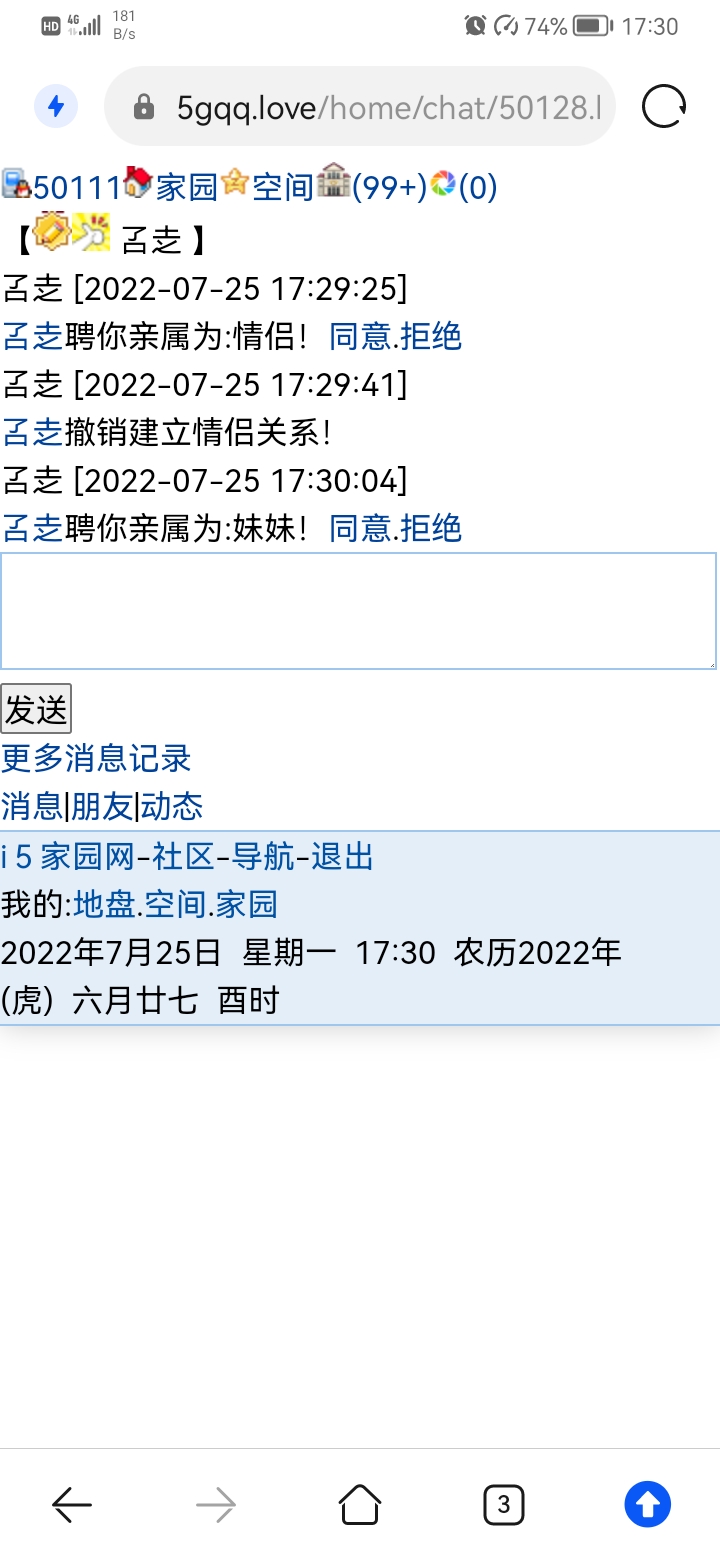 啊呸呸