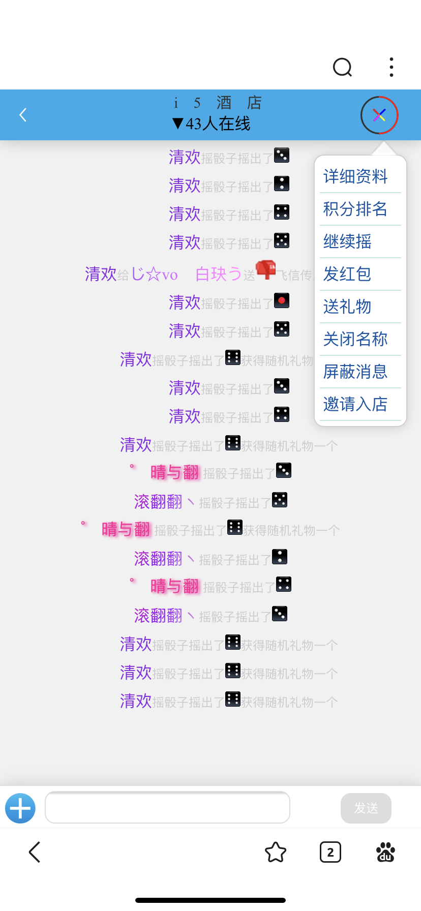 这个厉害了，连抽3次