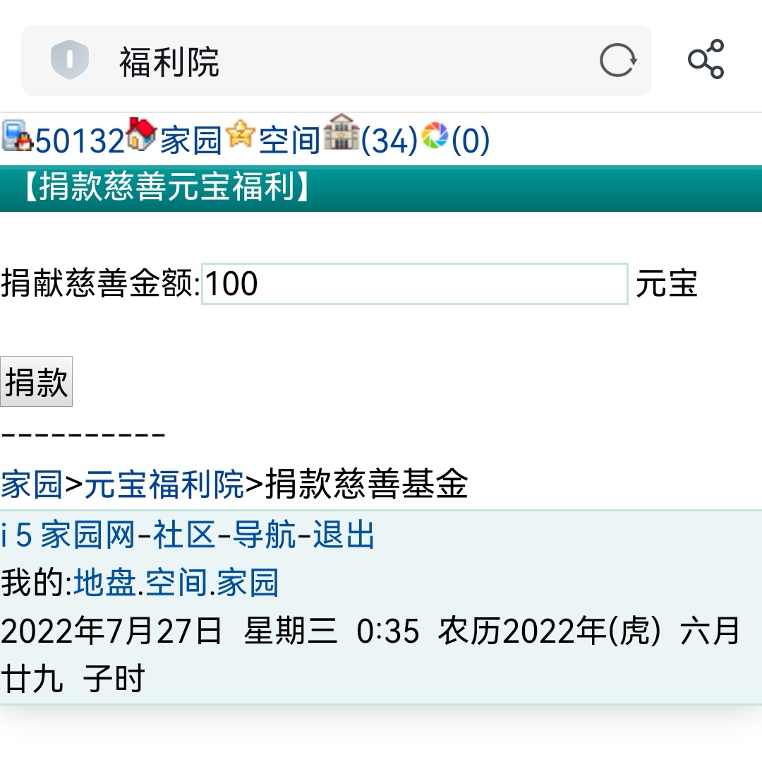 最不喜欢